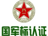 ����ľ���������֤����õ�Ʒ���б���