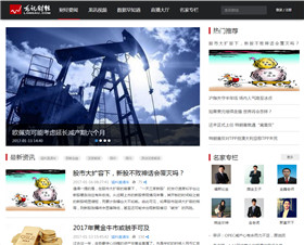 龙讯财经财经资讯,您身边的龙讯资讯有哪些特点服务专家